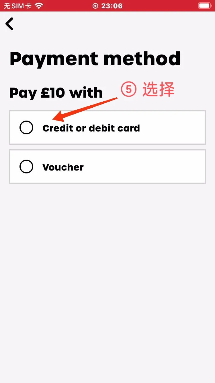 giffgaff-activate-05-1.jpg