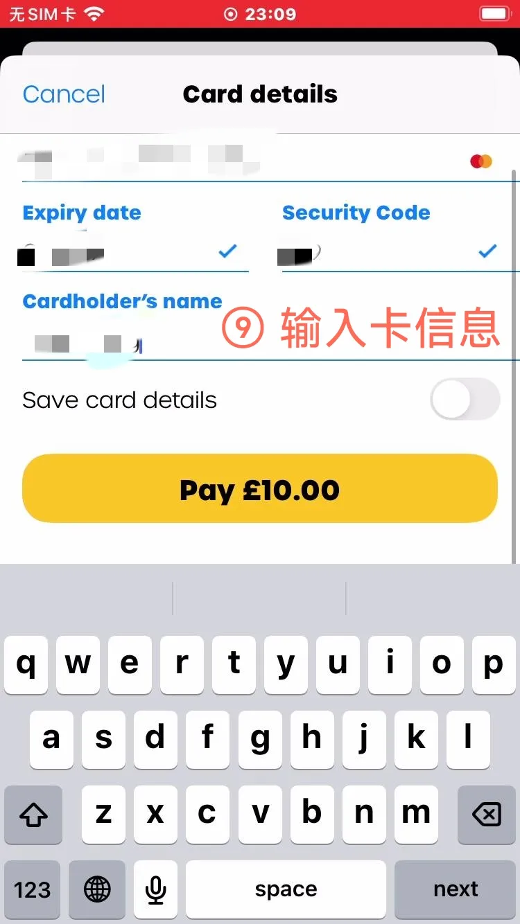 giffgaff-activate-09.jpg