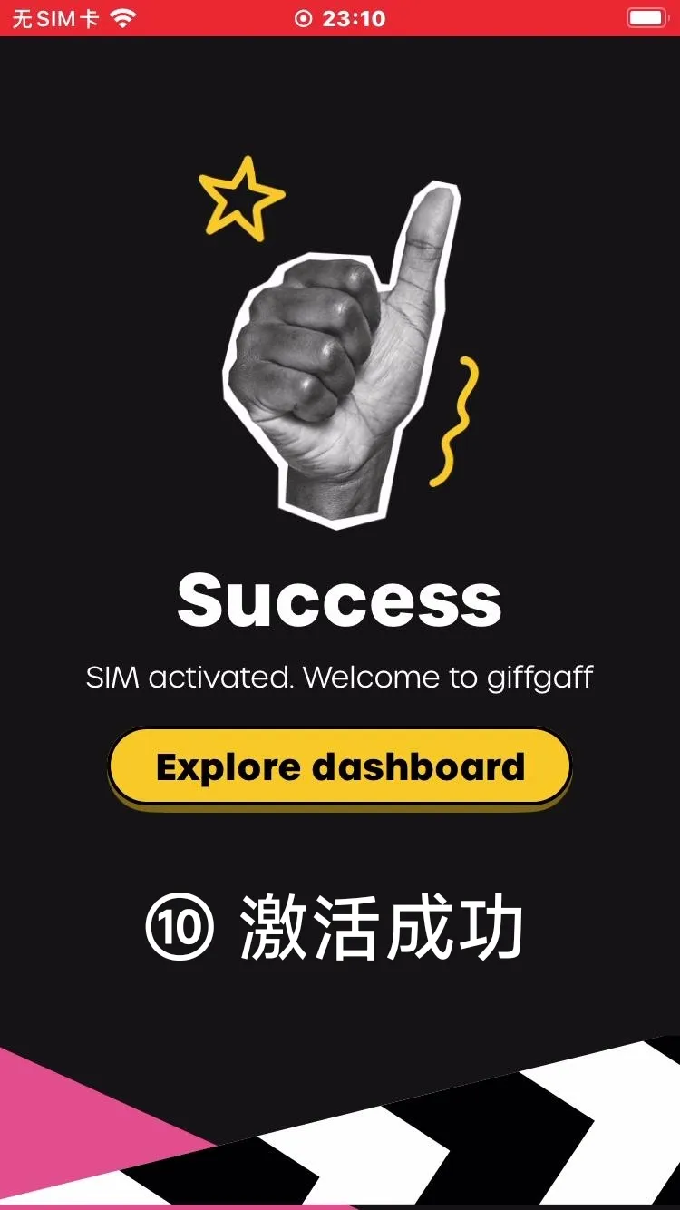 giffgaff-activate-10.jpg