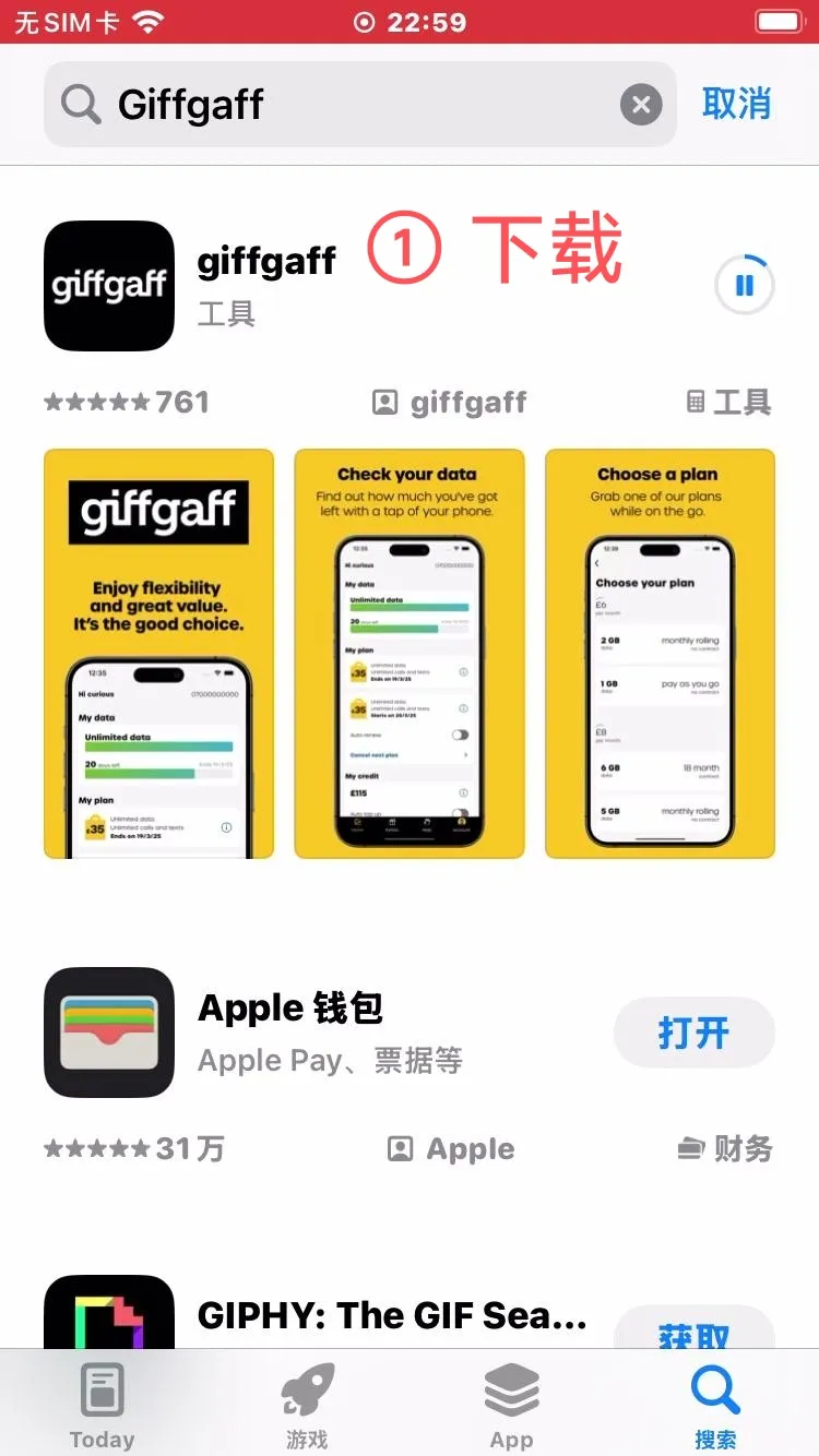 giffgaff-register-1.jpg