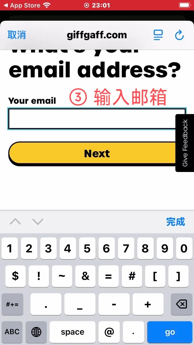 giffgaff-register-3.jpg