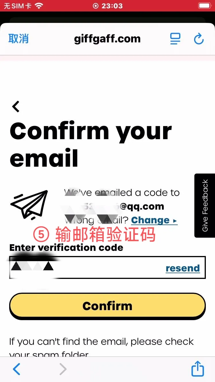 giffgaff-register-5.jpg