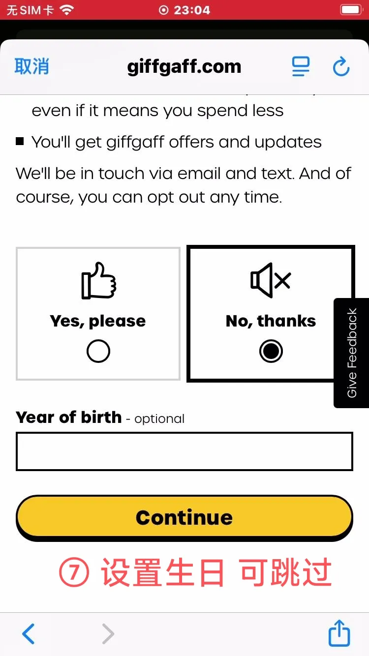 giffgaff-register-7.jpg