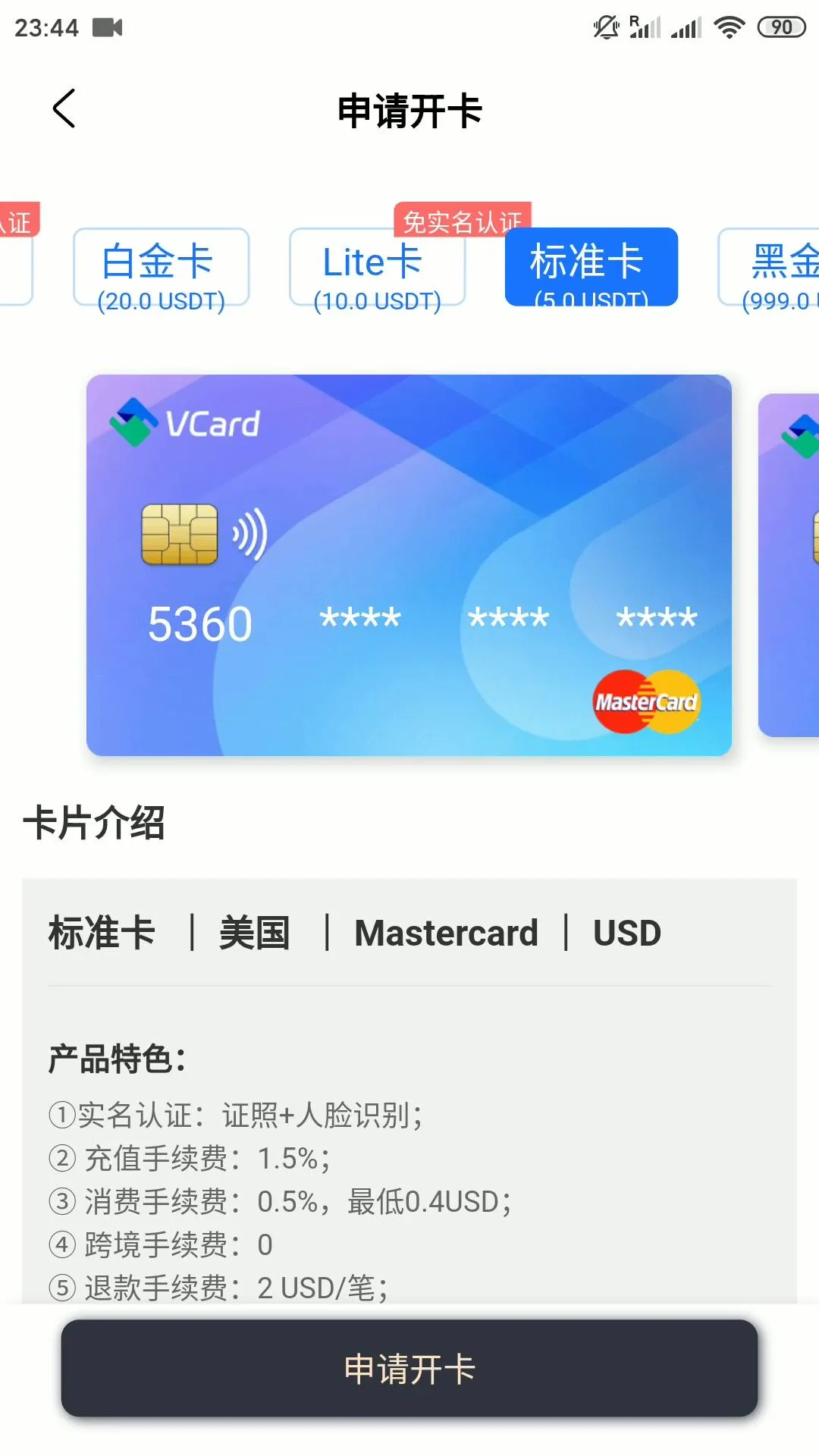 vcard-7.jpg