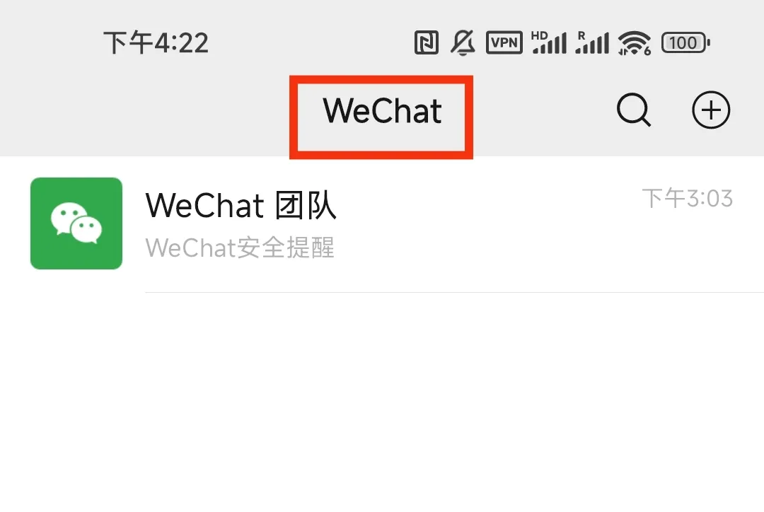 wechat-header.jpg